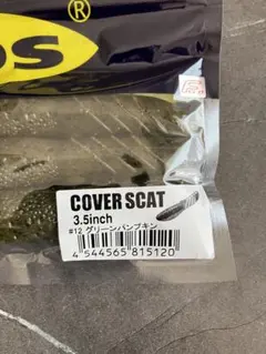 Kazu様 リクエスト 2点 まとめ商品