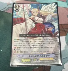 ミネルヴァ　旧パーツセット　ヴァンガード 楽天市場】全知の神器 ミネルヴァ カードファイト ヴァンガード