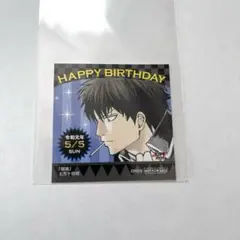 銀魂　土方十四郎　366日ステッカー　365日ステッカー　ジャンプショップ