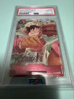 PSA10 モンキー・D・ルフィ：Vジャンプ9月特大号（2022年7月21日売