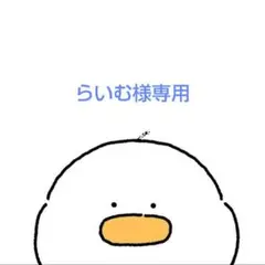 らいむ様専用 ハンドストラップ マクラメ スマホストラップ 花 キーホルダー