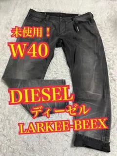 darkwear DIESEL コーティングデニム opium V系 お兄系 - メルカリ