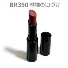 残量5割ほど Visee ネンマクフェイクルージュ BR350 林檎の口づけ