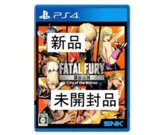 新品　PS4　餓狼伝説　City　of　the　Wolves　SPECIAL