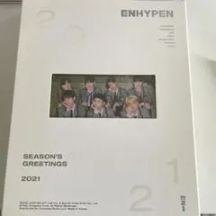 ENHYPEN シーグリ2021