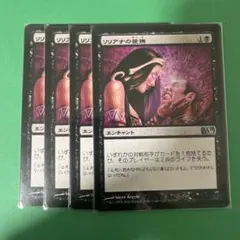 ヨシヤ 即購入OK様 リクエスト 2点 まとめ商品