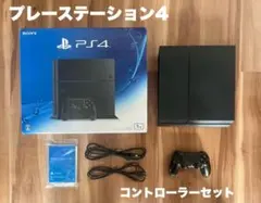 お得！PS4本体 コントローラーセット1TB 黒 (CUH-1200B B01)