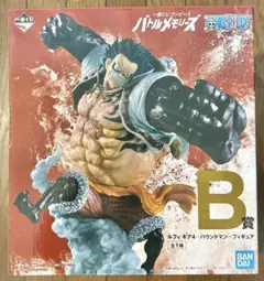 一番くじ ワンピース バトルメモリーズ B賞