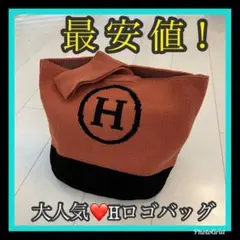 【激安価格】【在庫限り】【高品質】Hロゴバック おしゃれ 韓国　レディース 4のサムネイル
