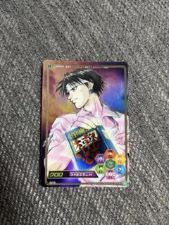 HUNTER✕HUNTER ハイパーバトル N10 クロロ - メルカリ