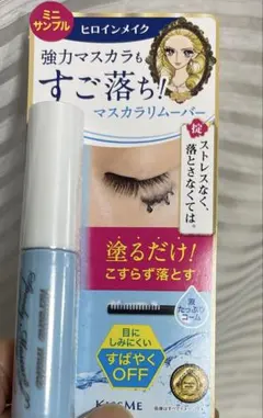 新品♡ヒロインメイク スピーディマスカラリムーバー　ミニ