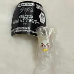 SKZOO スキズ　めじるしアクセサリー　ジニレット　ヒョンジン