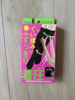 【新品】着圧ソックス ブラック 23-25cm