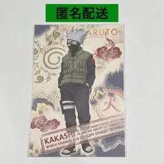 2026年最新】naruto アートカードコレクション カカシの人気アイテム