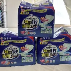 Item thumbnail for item 22cd2abe-c243-482d-bce0-97825605cad8