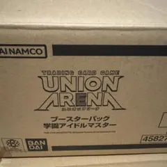 2025年最新】学園アイドル カートンの人気アイテム - メルカリ