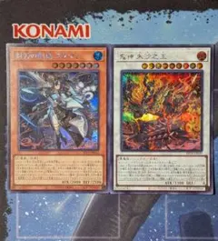 封神の剣鬼 ミクマリ 鬼神 朱沙之王 シークレット