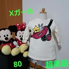 x-girl 長袖ワンピース 80　超美品