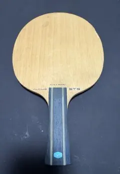 アルティウス ST5