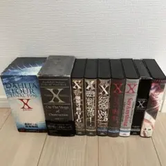 価格提示下さい【VHS】X JAPAN X 9本セット