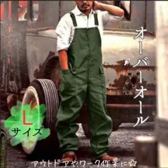 オーバーオール メンズ M オールシーズン サロペット 作業着 旅行