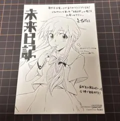 セル版 Zero WOMAN～警視庁0課の女 飯島直子 ゼロウーマン - メルカリ
