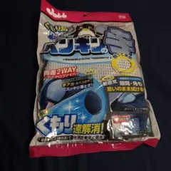 【新品】PROSTAFF ペンギンの手 くもり止め 内窓用グローブのサムネイル