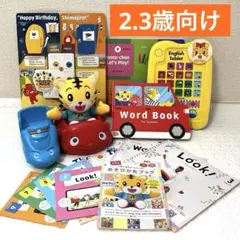 こどもちゃれんじ English イングリッシュ　英語　ぽけっと　まとめ売り