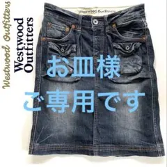 Westwood Outfitters デニムスカート ヒザ丈 スリット入 Mのサムネイル