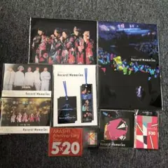 し*る様 新品未使用　嵐　あらし　Anniversary　Tour 映画グッズ