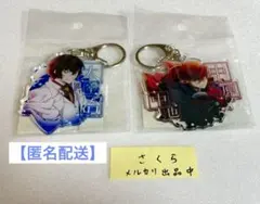 文スト　太宰治　中原中也　アクキー