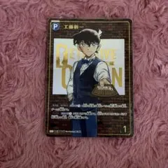 名探偵コナンカードゲーム 毛利蘭 SEC レンガ - メルカリ