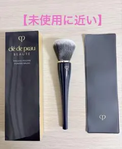 Clé de Peau Beauté パンソー フェイスブラシ　プードルのサムネイル