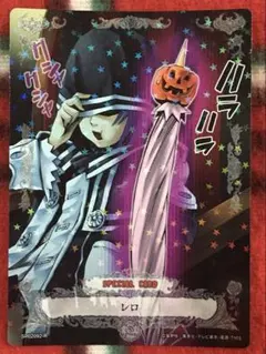 D.Gray-man トレーディングカード ディーグレイマン レロ