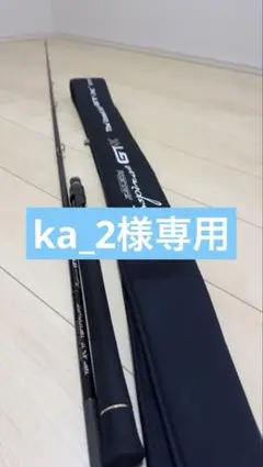 2025年最新】スタリオン エバーグリーンの人気アイテム - メルカリ