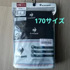 170サイズ【2枚組】le coq sportif Vネック半袖シャツ 黒