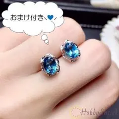 ◆セール中◆ 一粒ダイヤピアス ブルー シルバー (RP0192-S)