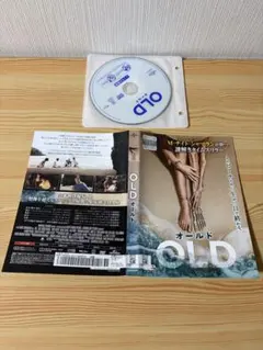 OLD オールド　レンタル　dvd