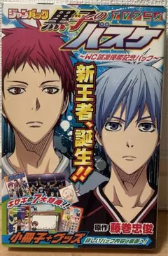 Item thumbnail for item 89fa3262-ef90-4aad-92f9-8a299bfb9df5