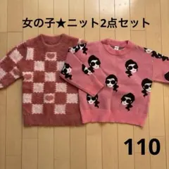 ayaka様 リクエスト 2点 まとめ商品