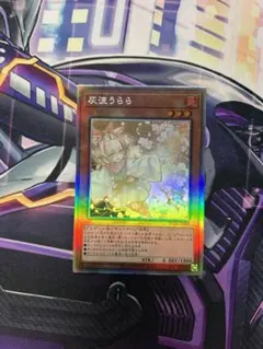 2025年最新】灰流うらら ホロの人気アイテム - メルカリ