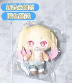 劇場版プロセカ はぴこれくじ 天馬咲希 A賞 ぬいぐるみマスコット