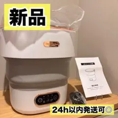 小型洗濯機 脱水機能付き ミニ洗濯機 ポータブル洗濯機 小物洗い 靴洗い 便利