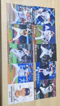 カルビー プロ野球チップス カード 10枚セット