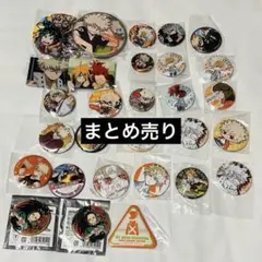 僕のヒーローアカデミア 爆豪勝己 多め 缶バッチ纏め
