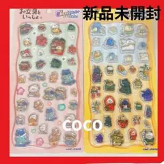 【新品未開封】お文具といっしょ　シール　チェリジェムステッカー　お弁当　幼稚園