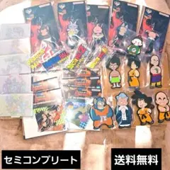 【新品未開封】一番くじ　ドラゴンボール　下位賞　F賞G賞H賞I賞　30点セット