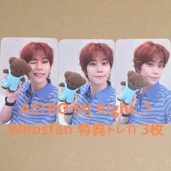 ASTRO MJ Right..? Whosfan 特典トレカ 3枚
