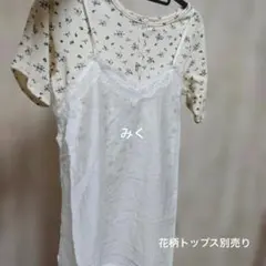 大人気完売！しまむら　レースビスチェ　シアー　レースのサムネイル