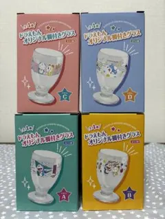 ドラえもん オリジナル脚付きグラス4点セット